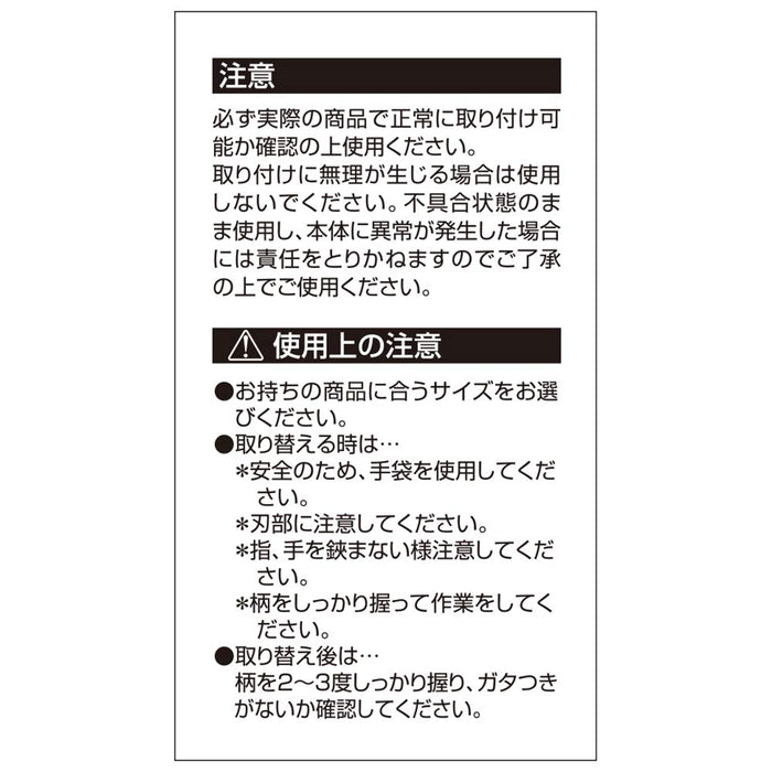 Senkichi Replacement Wooden Handle for Machete Sickle No.16 L330mm 601938 NEW_5