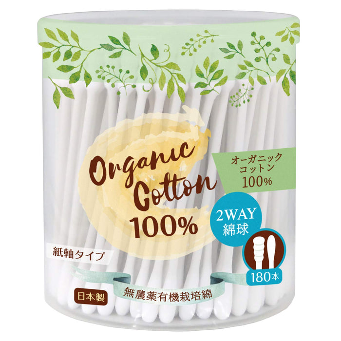 Cotton Labo Organic Cotton Baby Cotton Swabs 180 pieces Made in Japan 393957 NEW_1