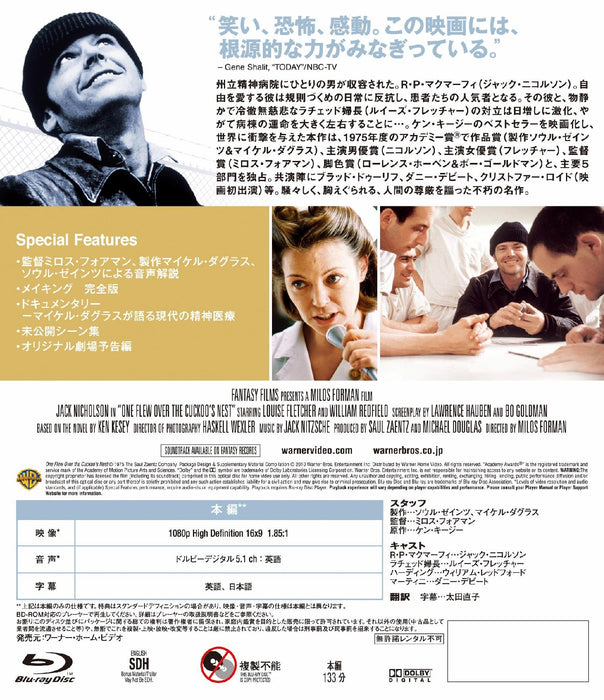 [Blu-ray] One flew over the cuckoo's nest Standard Edition CWBA-Y23426 Movie NEW_2