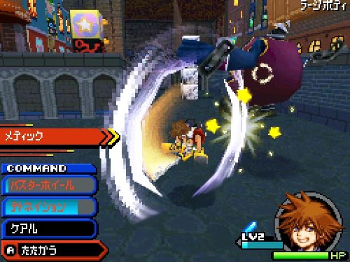 Nintendo DS Kingdom Hearts Re:coded Standard Edition NTR-BK9J-JPN Role Playing_4