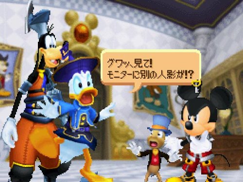 Nintendo DS Kingdom Hearts Re:coded Standard Edition NTR-BK9J-JPN Role Playing_6