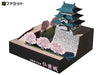 FACET Paper Craft Japan Meijo Series No.6 1/300 scale Hirosaki Castle Kit NEW_3