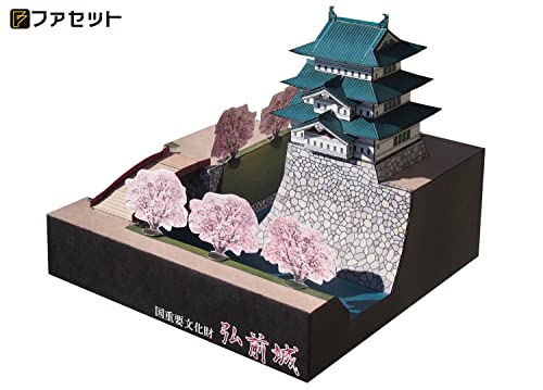 FACET Paper Craft Japan Meijo Series No.6 1/300 scale Hirosaki Castle Kit NEW_3