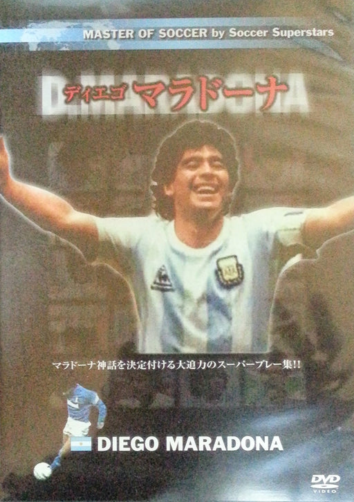 Diego Maradona Football DVD Collection AFX-002  soccer powerful super play NEW_1