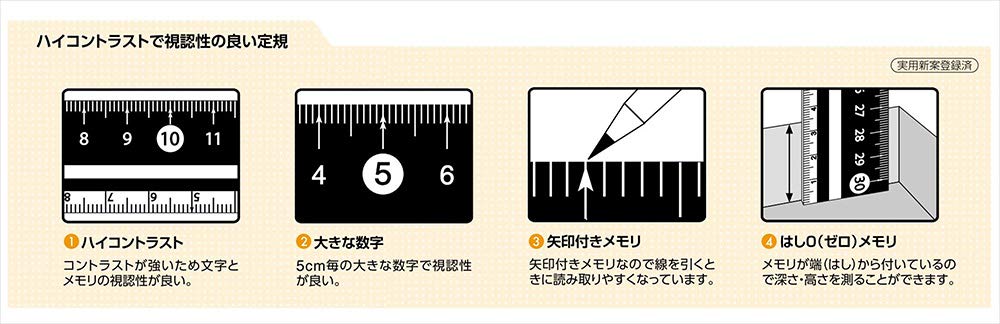 Reimei Fujii Ruler Easy to See Black and White Ruler 15cm Black APJ188B NEW_2