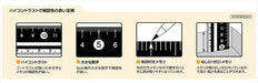 Reimei Fujii Ruler Easy to See Black and White Ruler 15cm Black APJ188B NEW_2