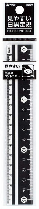 Reimei Fujii Ruler Easy to See Black and White Ruler 15cm Black APJ188B NEW_3