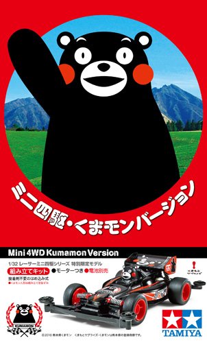 Tamiya Mini 4WD Limited Series Kumamon Version 95068-000 Black Body & Sticker_3