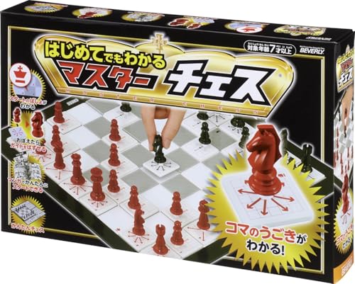 Beverly Master Chess Illustrated Manga Guide Book Included ABS Board Game NEW_1