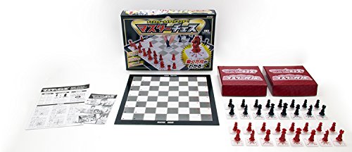 Beverly Master Chess Illustrated Manga Guide Book Included ABS Board Game NEW_2