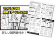 Beverly Master Chess Illustrated Manga Guide Book Included ABS Board Game NEW_3