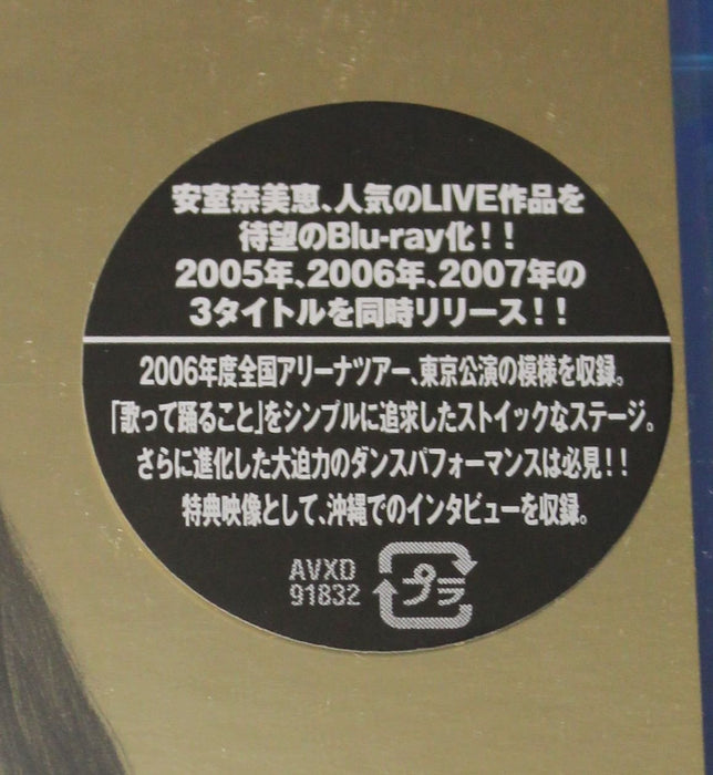 [Blu-ray] namie amuro BEST tour LIVE STYLE 2006 Standard Edition AVXD-91832 NEW_2