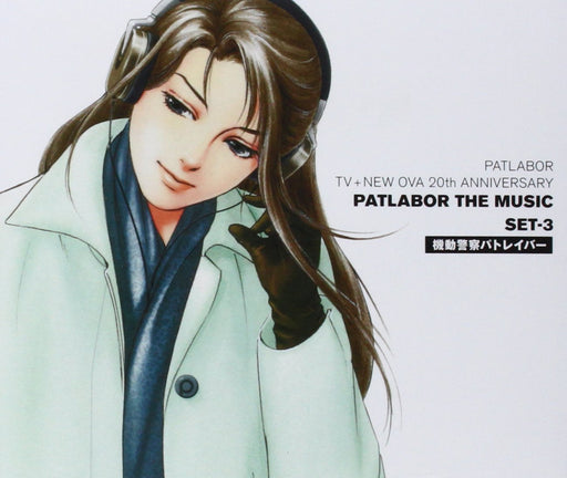 PATLABOR TV+NEW OVA 20th ANNIV. PATLABOR THE MUSIC SET3 [Blu-spec CD] VPCG-84907_1