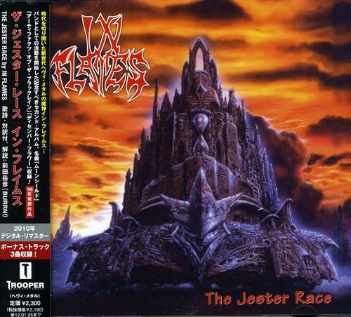 [CD] THE JESTER RACE Nomal Edition IN FLAMES XNTE-24 Melodic Death Metal NEW_1