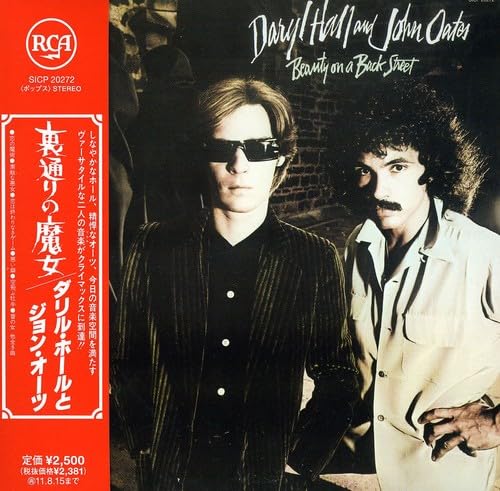 [Blu-spec CD2] Beauty On A Back Street Paper Sleeve Limited Edition SICP-20272_1