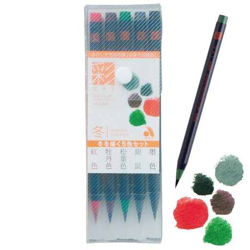 Akashiya SAI Water-based Pigment Ink Brush Pen Set of 5 Winter CA200/5VD NEW_1