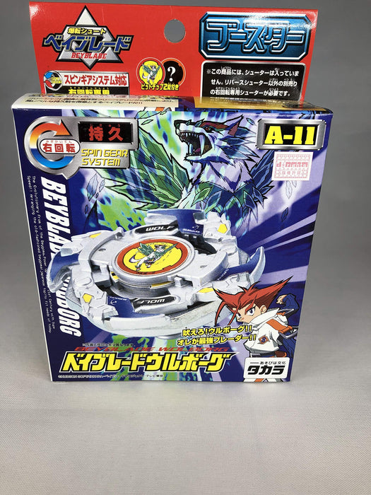 Takara Tomy Beyblade A-11 Urborg Free shaft, high-performance free bearing NEW_1