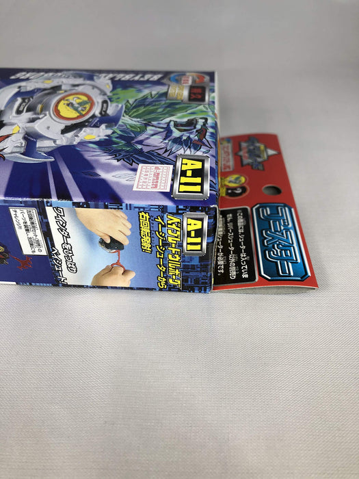 Takara Tomy Beyblade A-11 Urborg Free shaft, high-performance free bearing NEW_4