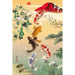 Five Leaping Carp 1000 Piece Jigsaw Puzzle (50x75cm) APPLEONE ‎1000-666 NEW_1