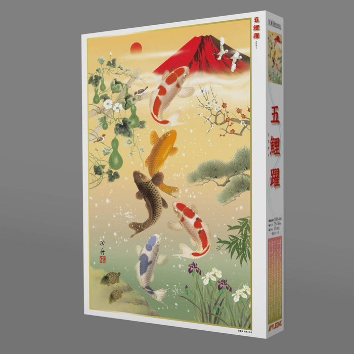 Five Leaping Carp 1000 Piece Jigsaw Puzzle (50x75cm) APPLEONE ‎1000-666 NEW_2