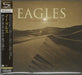 [SHM-CD] Long Road Out Of Eden Cardboard Sleeve Nomal Ed. Eagles UICY-15005 NEW_1
