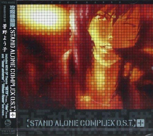 [STAND ALONE COMPLEX O.S.T.]+ Standard Edition Various Artist VTCL-60255 NEW_1