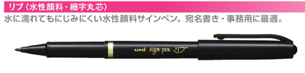 Mitsubishi Uni-ball Rib Fine Sign Pen MYT7.24 Felt-Tip Pens Black Set of 10 pcs_2