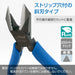 HOZAN Diagonal Nippers with Strip Holes N-5-150 L158mm 140g Elastomer Grip NEW_2