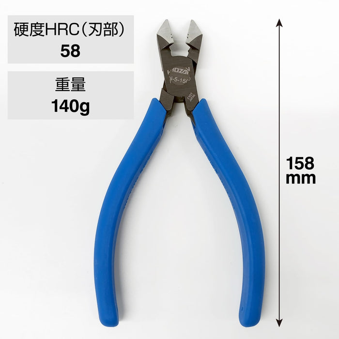 HOZAN Diagonal Nippers with Strip Holes N-5-150 L158mm 140g Elastomer Grip NEW_3
