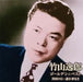 [CD] Golden Best Ituro Takeyama Foreign Hill - Someone Without VICL-63730 NEW_1