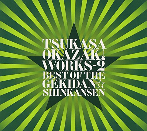 [CD] Tsukasa Okazaki [WORKS] Best of the Gekidan Shinkansen II DDCB-8010 NEW_1