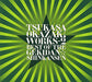 [CD] Tsukasa Okazaki [WORKS] Best of the Gekidan Shinkansen II DDCB-8010 NEW_1