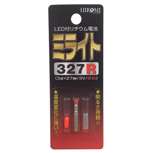 HIROMI Miraito 327R Red 27mm 0.36g ON/OFF One Push 3V Battery Fishing Tool NEW_1