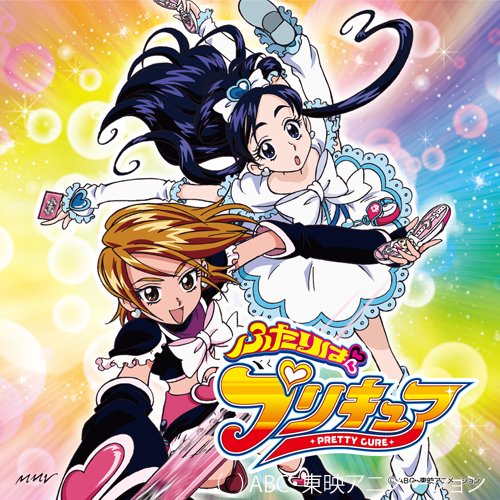 [CD] DANZEN! Futari wa Pretty Cure / Getchu! Love Love?! Mayumi Gojo MJSS-09007_1