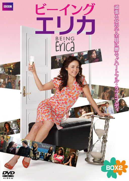 Erin Karpluck Being Erica Season 1 DVD BOX 2 Standard Edition DABA-4003 NEW_2