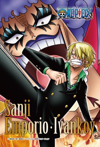 Ensky One Piece Jigsaw Puzzle Sanji Mini Puzzle 3D2Y 150 Pieces 150-251 NEW_2