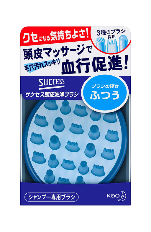 KAO SUCCESS Scalp Washing Shampoo Brush Normal Type Elastomer Made in Japan NEW_1