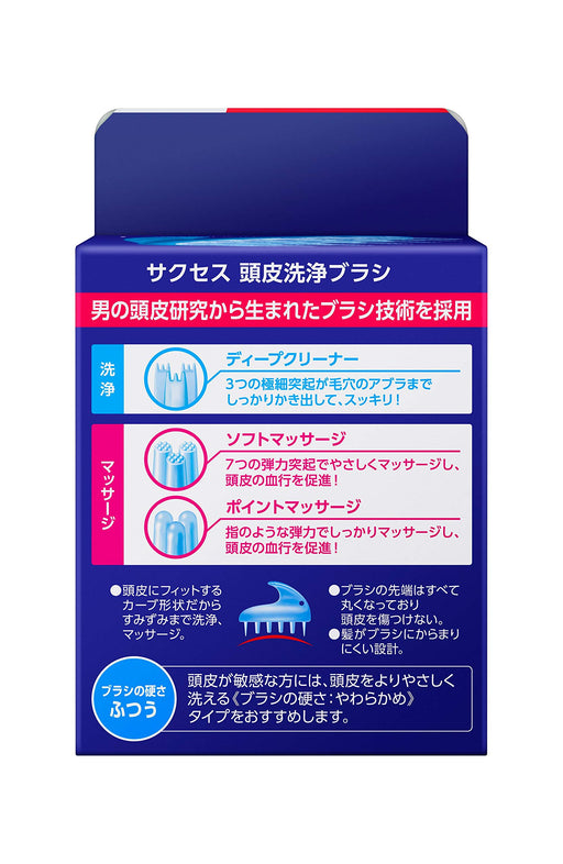 KAO SUCCESS Scalp Washing Shampoo Brush Normal Type Elastomer Made in Japan NEW_2