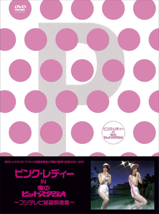 Pink Lady in Night Hit Studio Fuji TV Treasured Video Collect [DVD] PCBC-61679_1