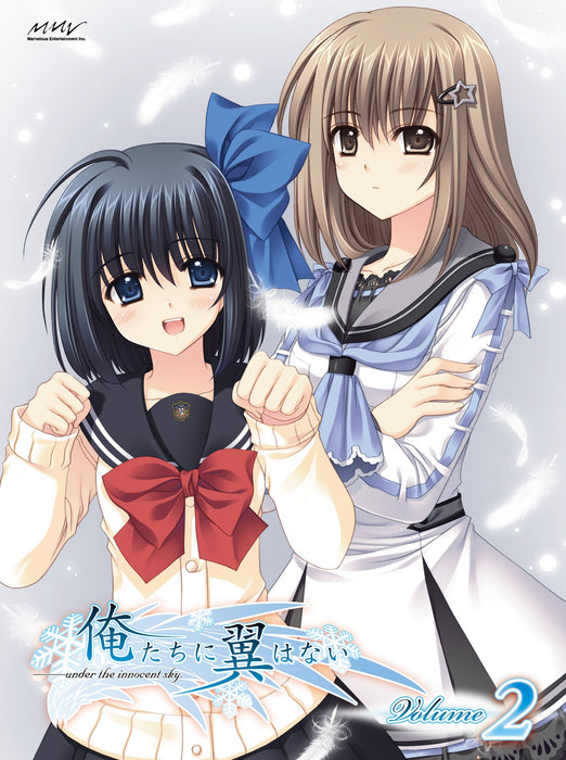 UNDER THE INNOCENT SKY VOLUME 2 [Blu-ray Disc] Standard Edition ZMXZ-7162 NEW_1