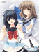 UNDER THE INNOCENT SKY VOLUME 2 [Blu-ray Disc] Standard Edition ZMXZ-7162 NEW_1