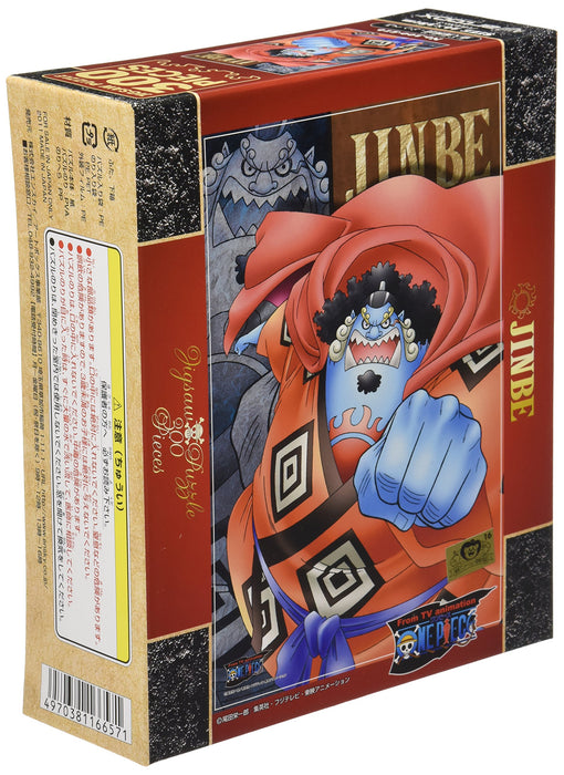 Ensky One Piece Jigsaw Puzzle Fishermen Pirates Zimbabwe 300 Pieces 300-516 NEW_1