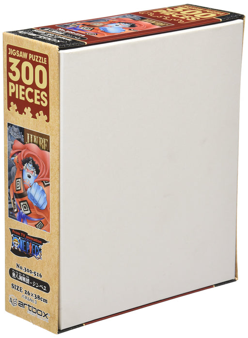 Ensky One Piece Jigsaw Puzzle Fishermen Pirates Zimbabwe 300 Pieces 300-516 NEW_2