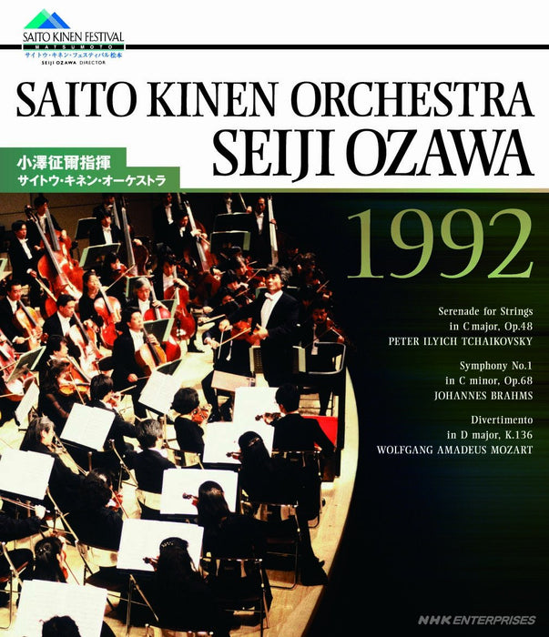 Saito Kinen Orchestra conducted by Seiji Ozawa 1992 [Blu-ray Disc] NSBS-16033_1
