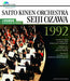Saito Kinen Orchestra conducted by Seiji Ozawa 1992 [Blu-ray Disc] NSBS-16033_1