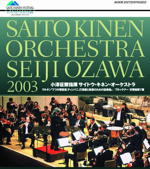 Saito Kinen Orchestra conducted by Seiji Ozawa [Blu-ray Disc] NSBS-15069 NEW_1