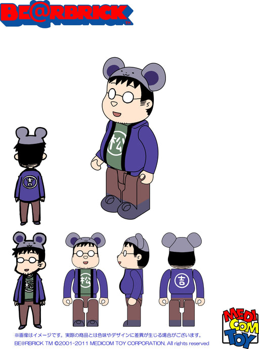 Tomohiro Tsukimi YURUMATES HA ? Limited Edition w/BEaRBRICK [DVD] TSDS-75427 NEW_1