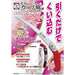 Saboten Easy Curve Saw Pruning Shears 270 mm NO. 2470 ‎DE-TKF-30T Steel Blade_4