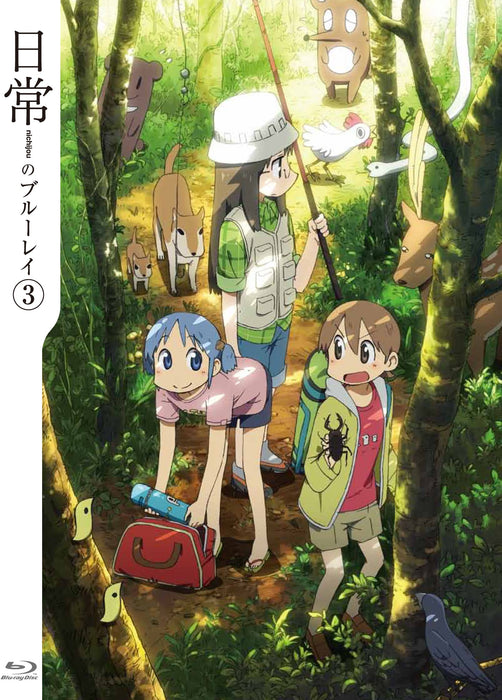 Nichijo no Blu-ray Special Edition Volume 3 [Blu-ray+CD] Animation KAXA-3203 NEW_2