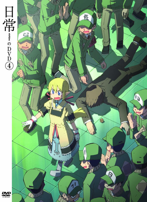 Tatsuya Ishihara Nichijo no DVD Special Edition Volume 4 [DVD+CD] KABA-9004 NEW_1